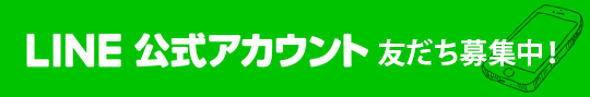 LINE@アカウントができました